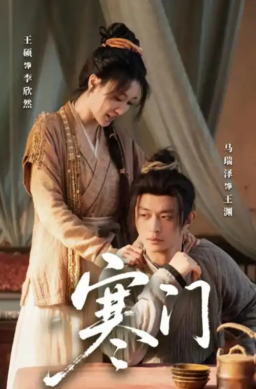 三体·黑暗森林 免费在线观看